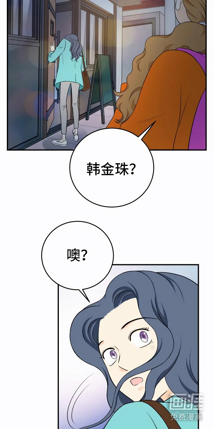 第12章：聚会