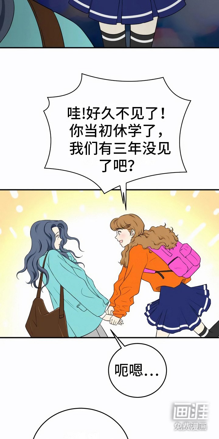 第12章：聚会