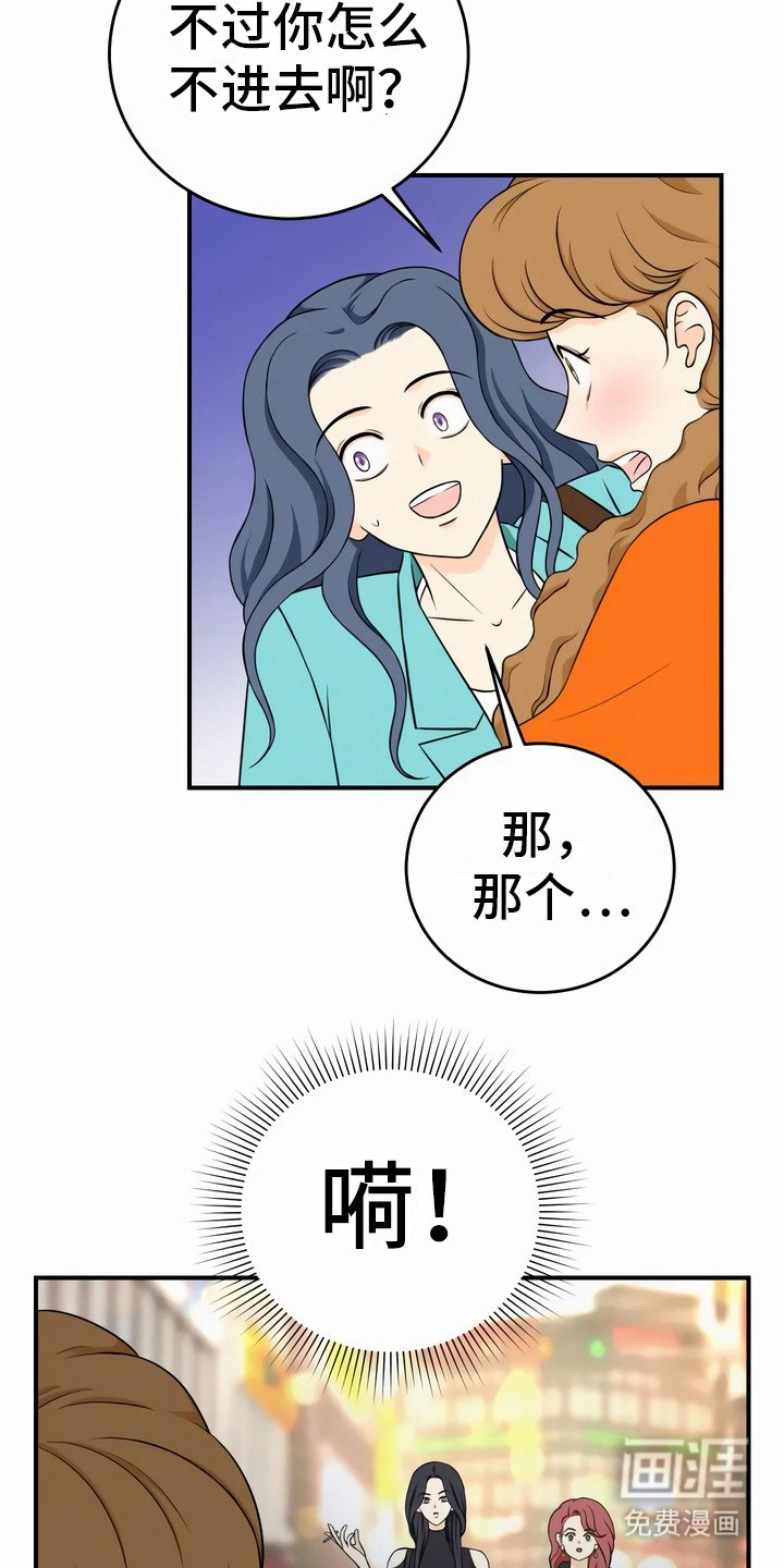 第12章：聚会