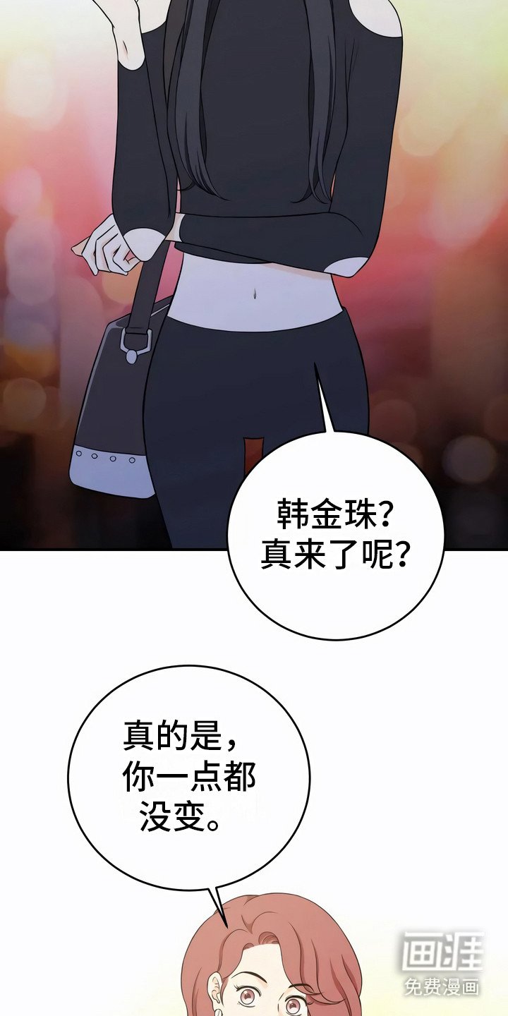 第12章：聚会