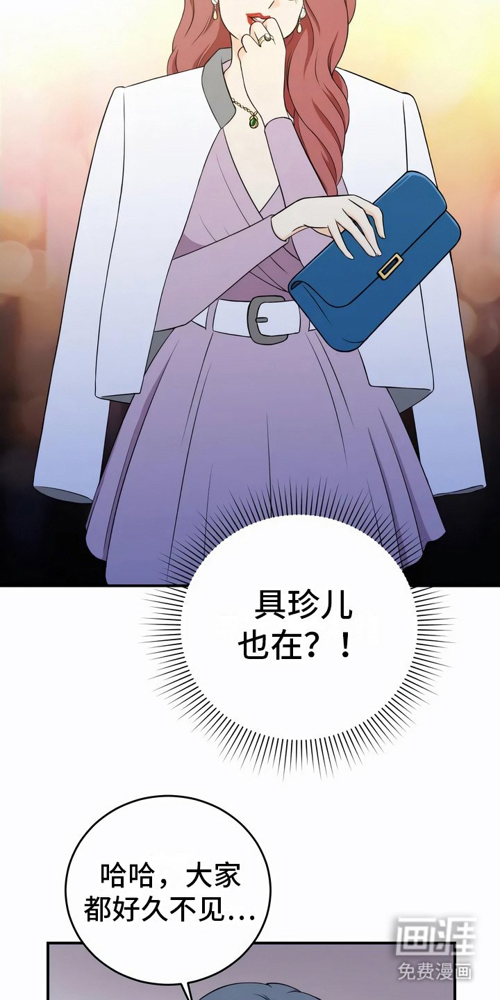 第12章：聚会