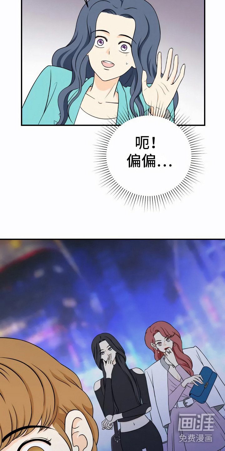 第12章：聚会
