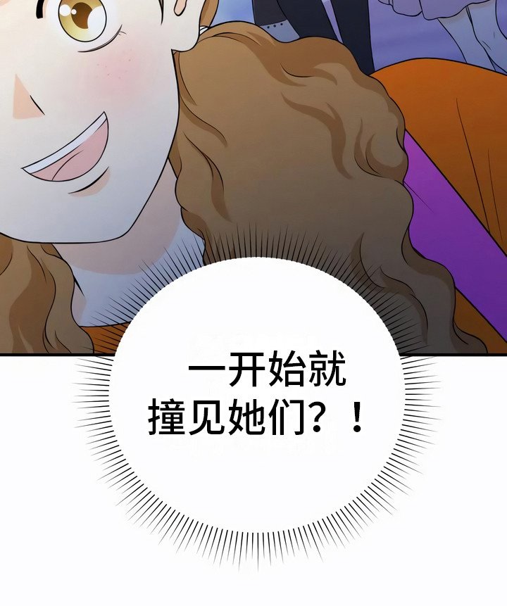 第12章：聚会