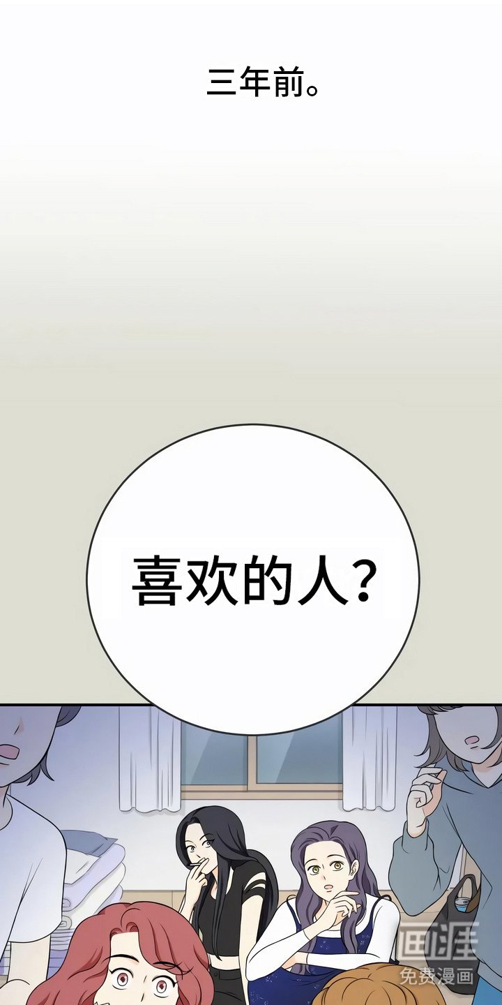 第12章：聚会