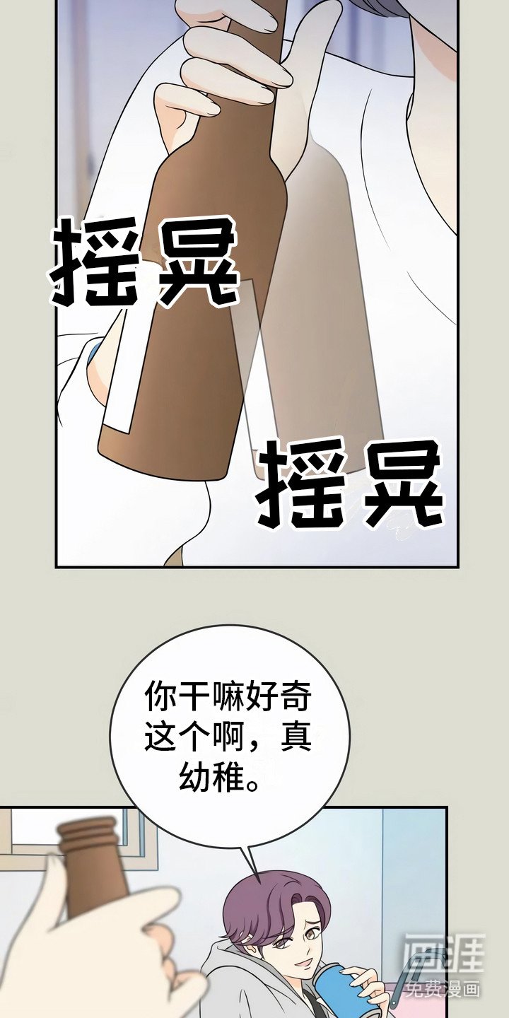 第12章：聚会