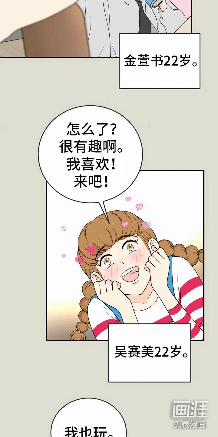 第12章：聚会