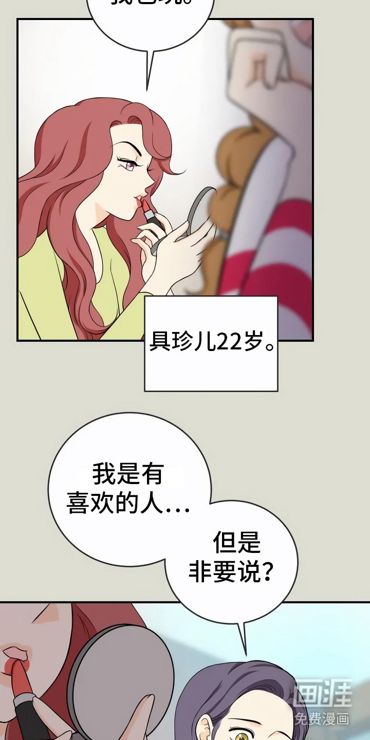 第12章：聚会
