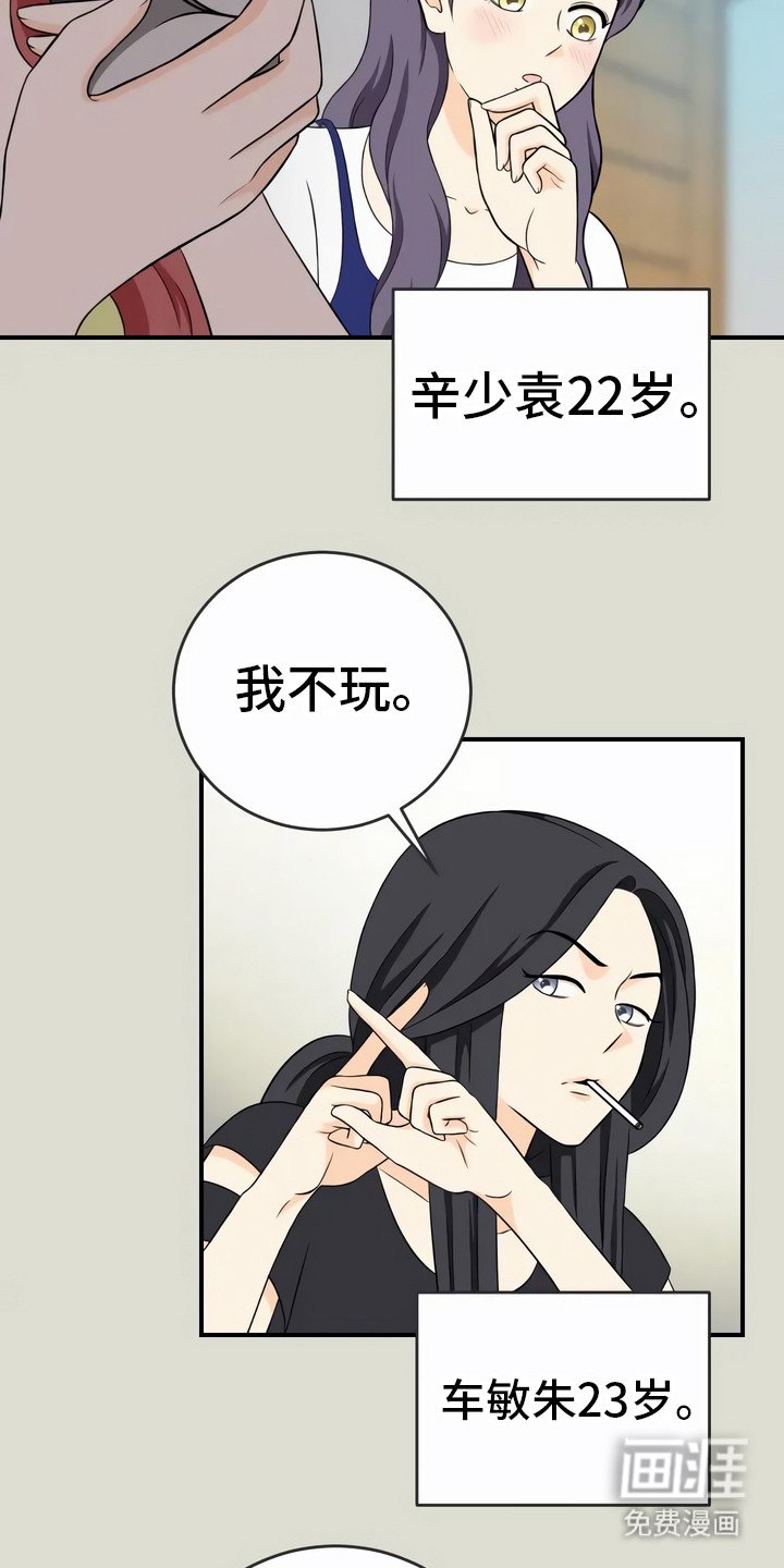 第12章：聚会
