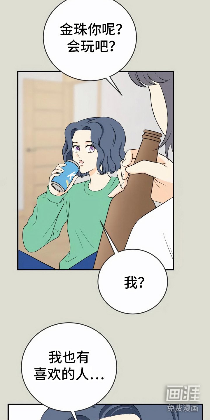 第12章：聚会