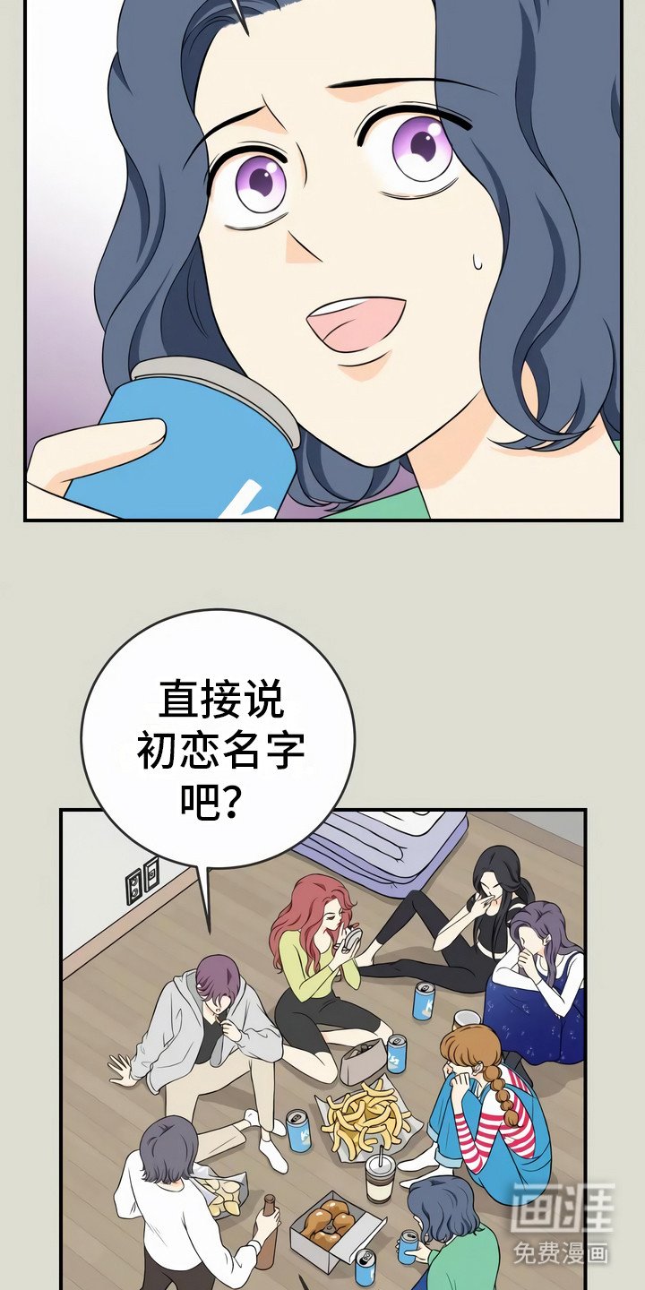 第12章：聚会