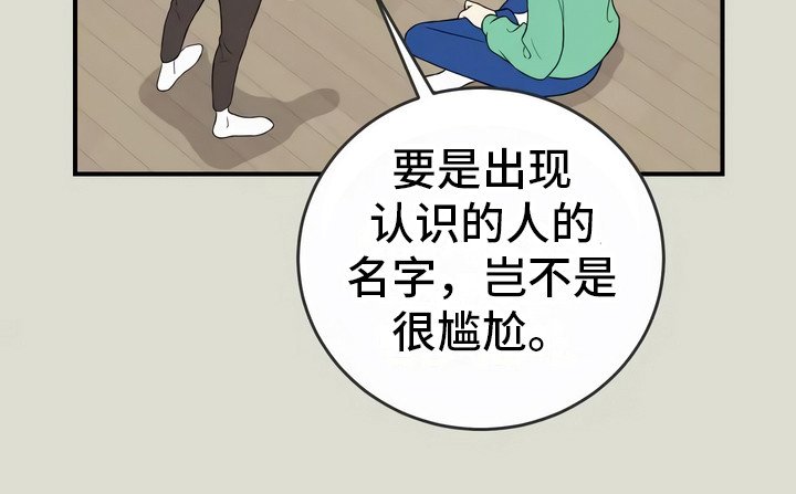 第12章：聚会