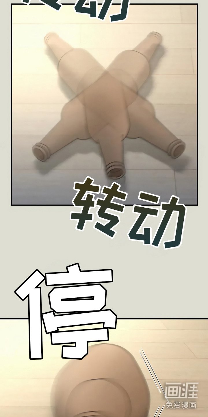第13章：异口同声