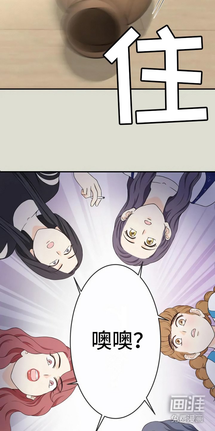 第13章：异口同声