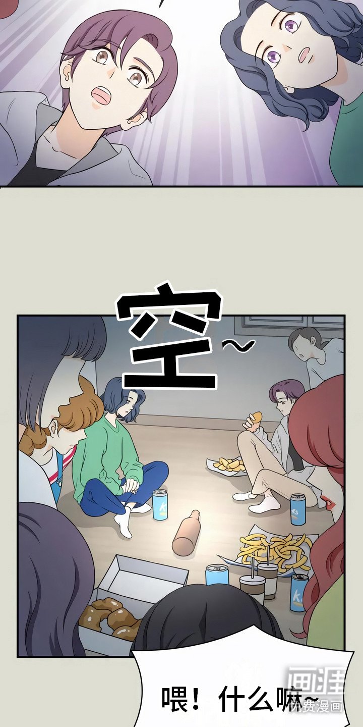 第13章：异口同声