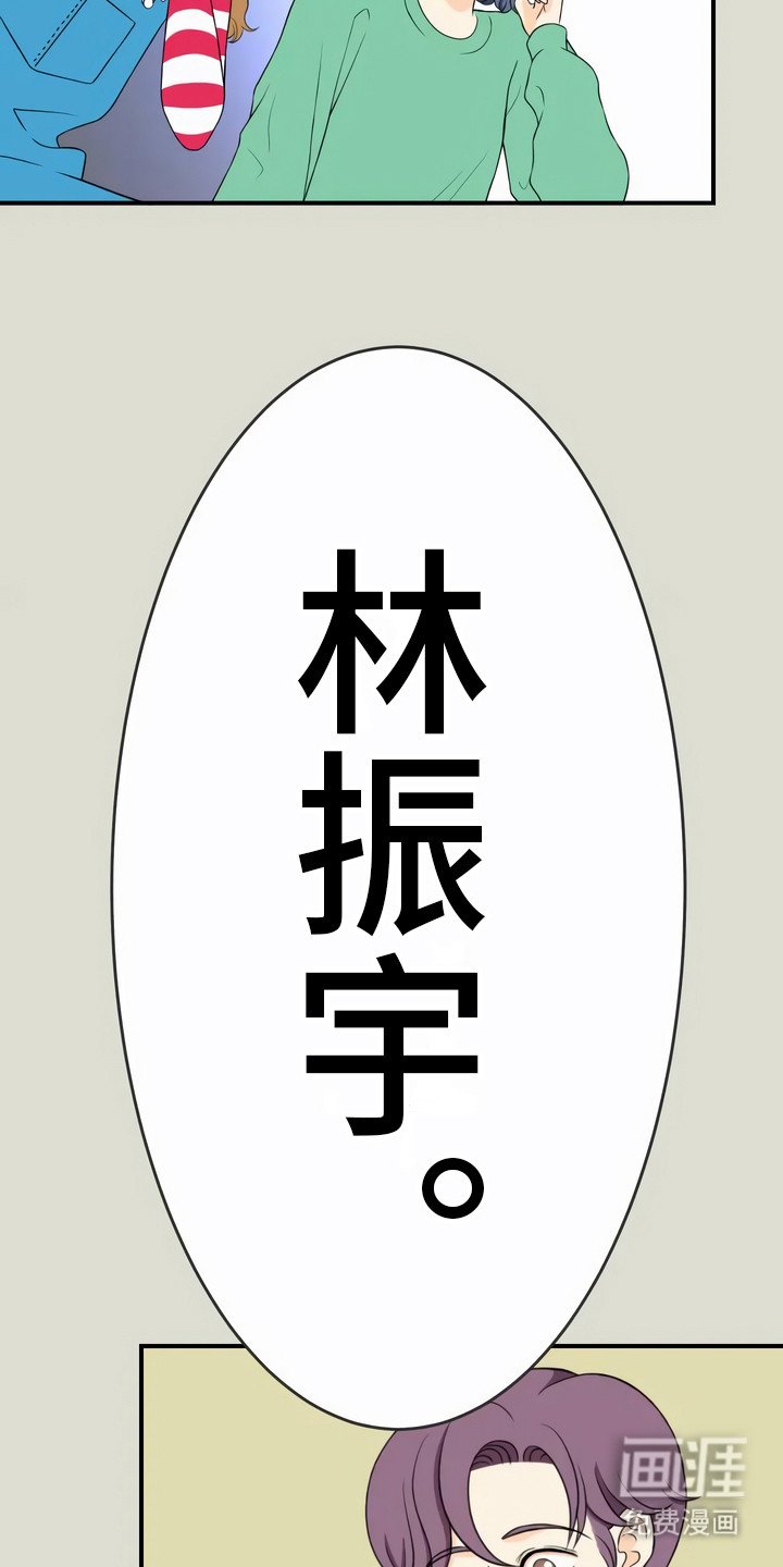 第13章：异口同声