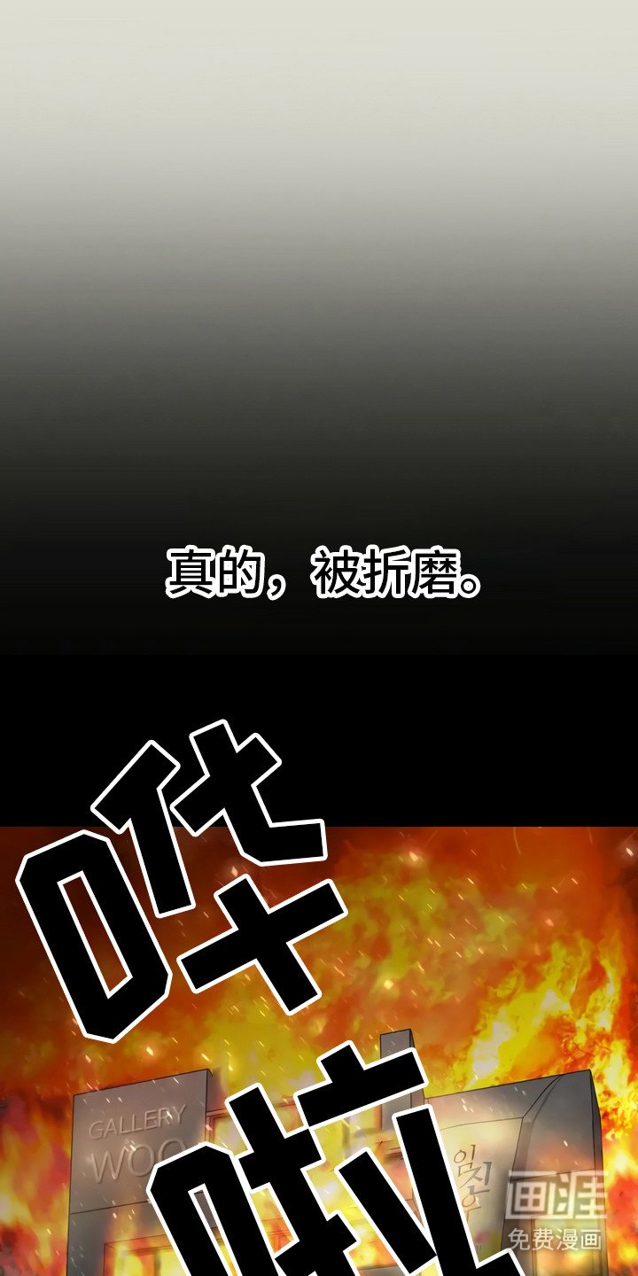 第13章：异口同声