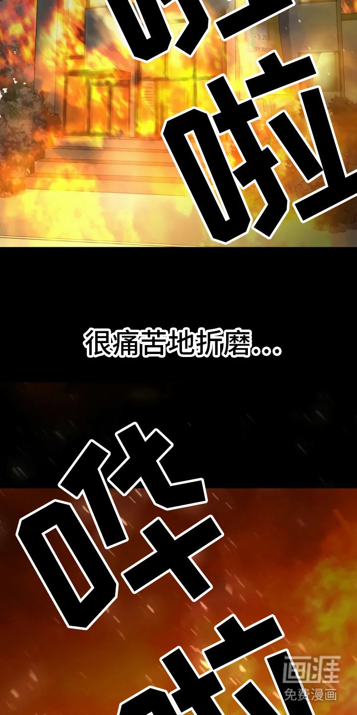 第13章：异口同声