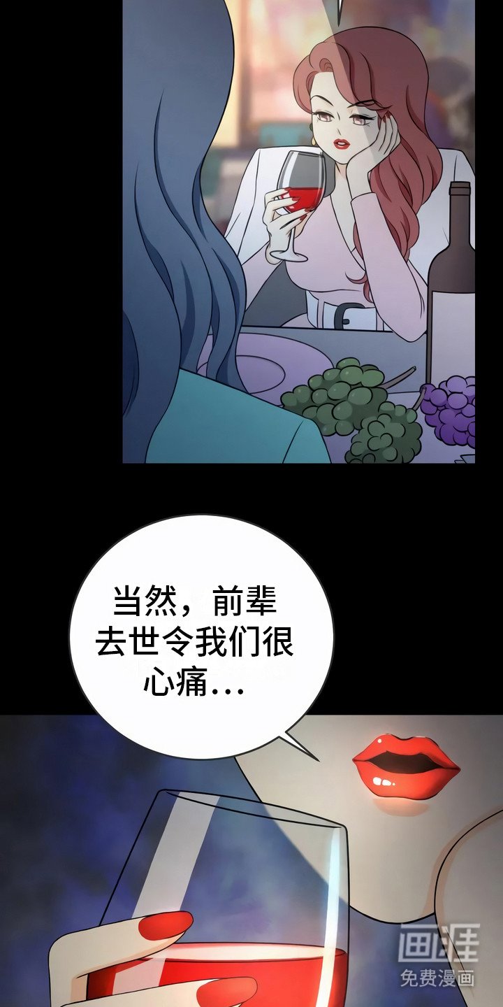 第13章：异口同声