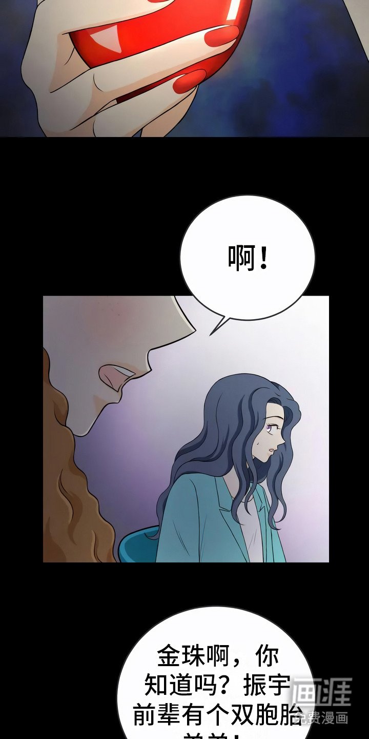 第13章：异口同声