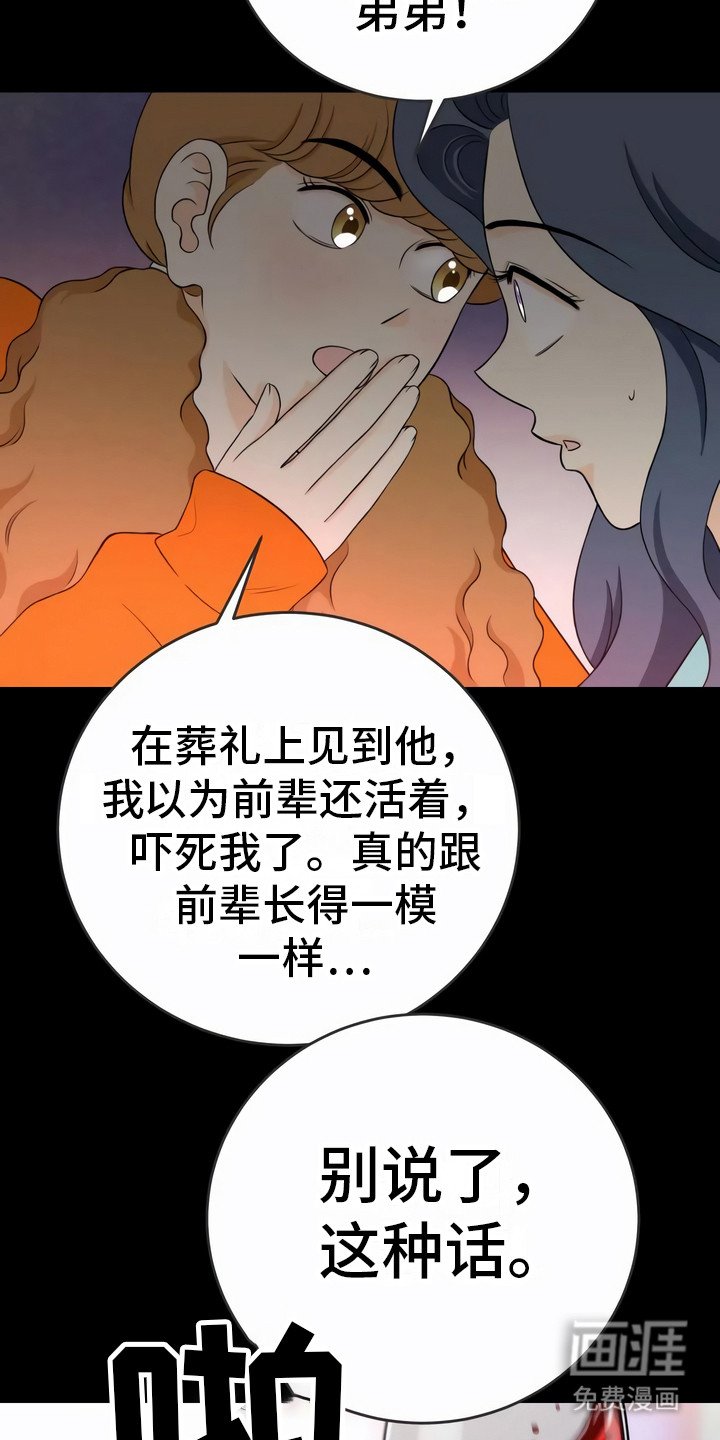 第13章：异口同声
