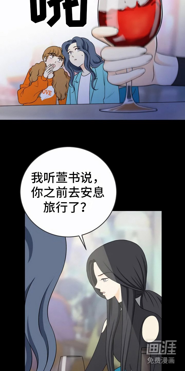 第13章：异口同声