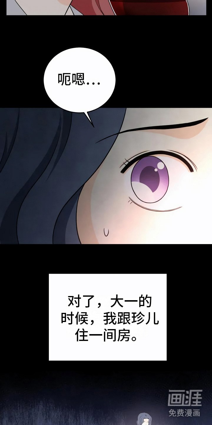 第13章：异口同声
