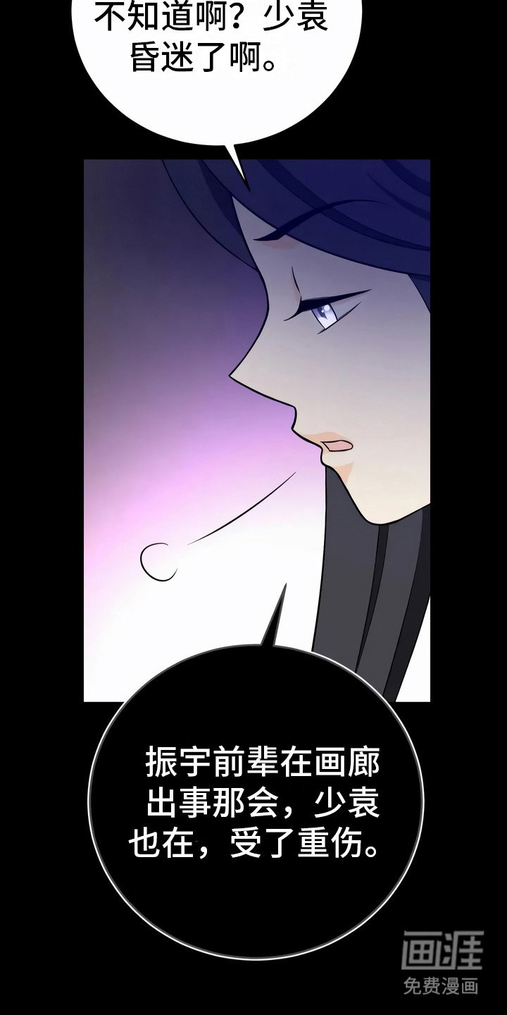第14章：猜测