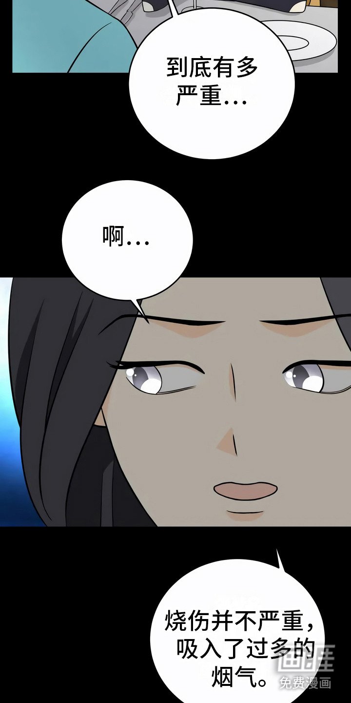 第14章：猜测