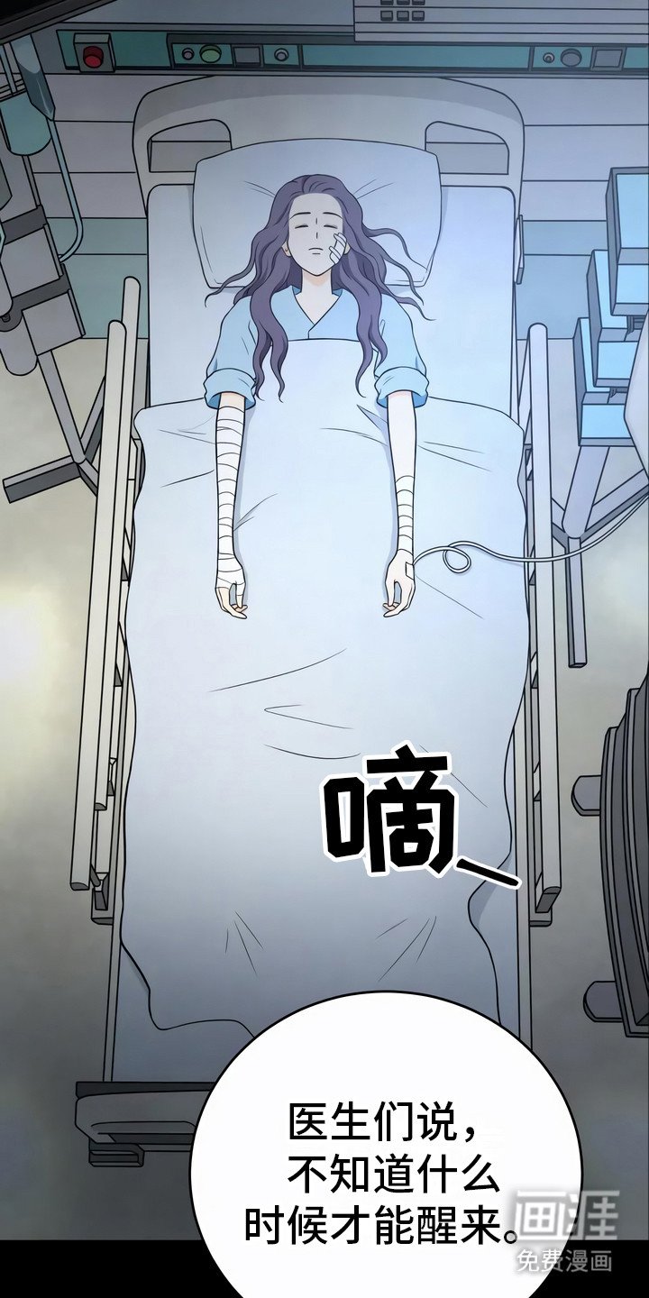 第14章：猜测