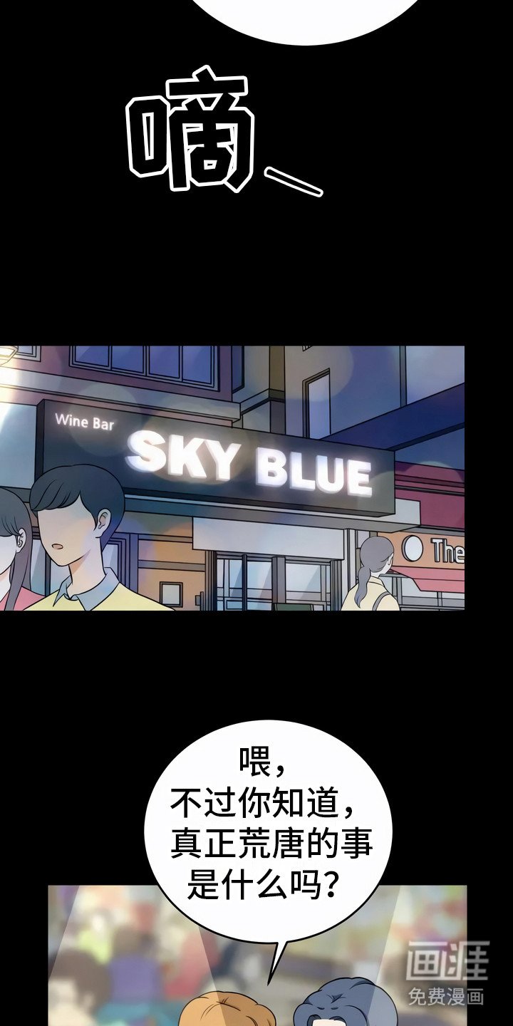 第14章：猜测