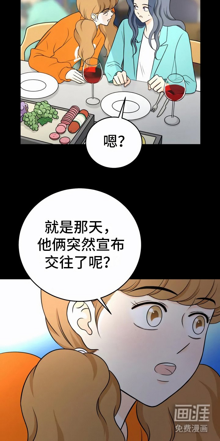 第14章：猜测