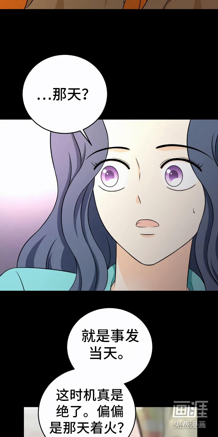 第14章：猜测