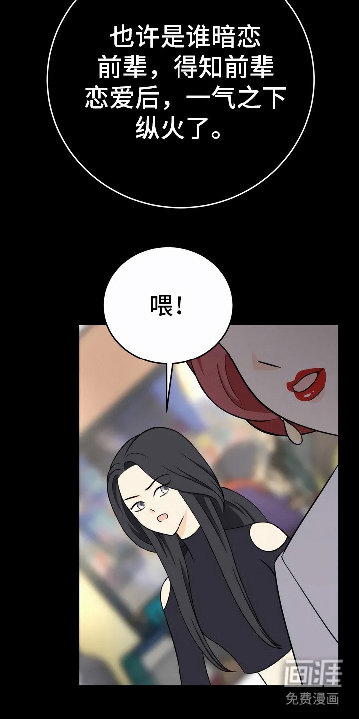 第14章：猜测