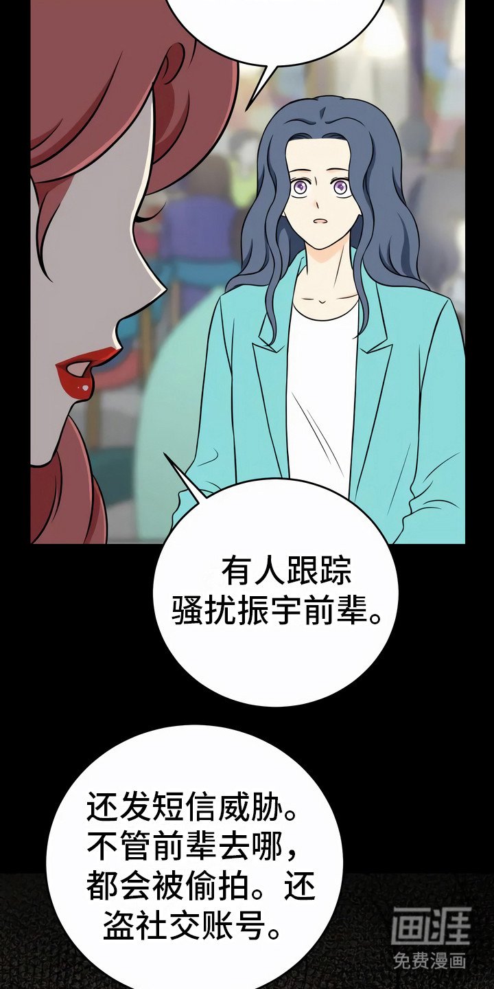 第14章：猜测