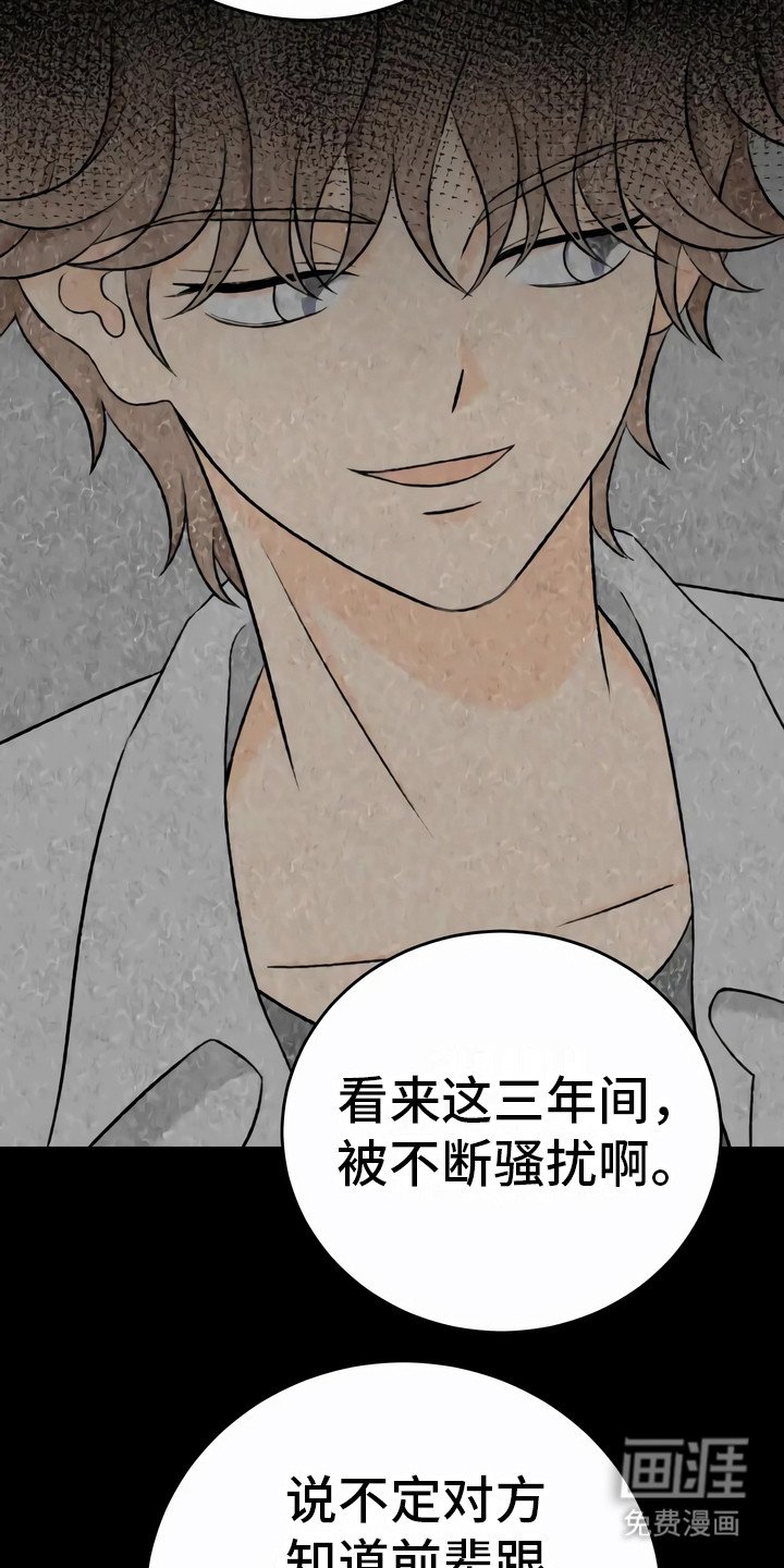 第14章：猜测