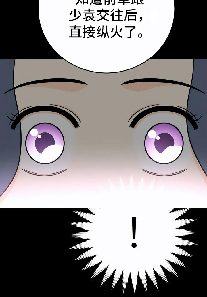 第14章：猜测