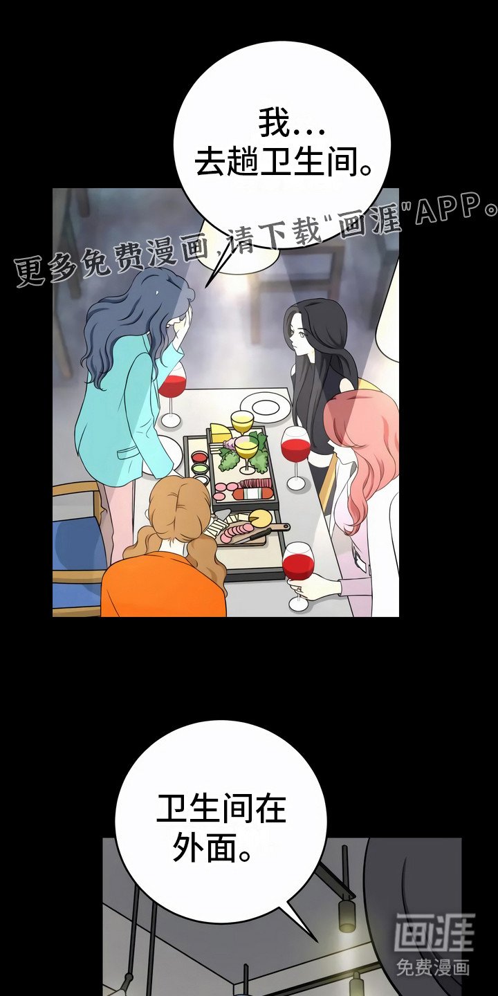 第15章：动机