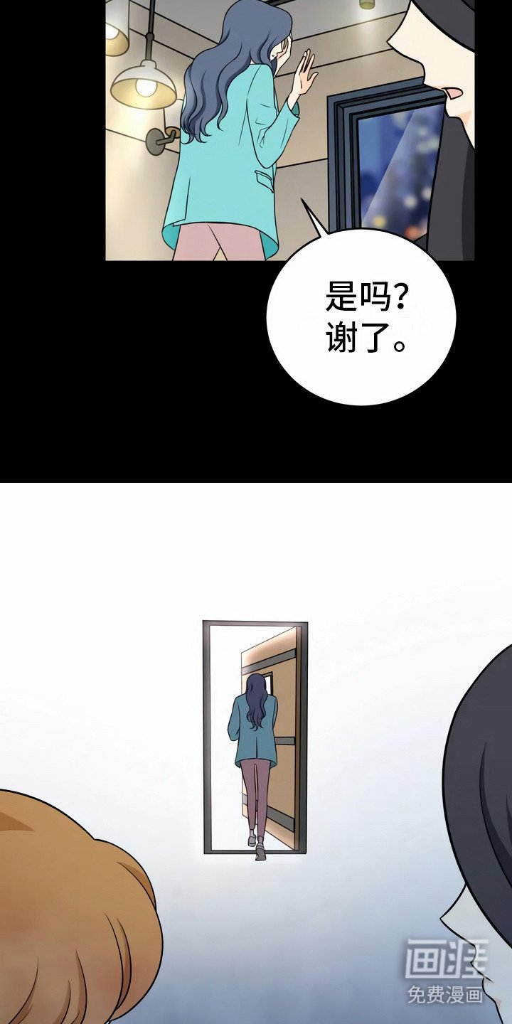 第15章：动机