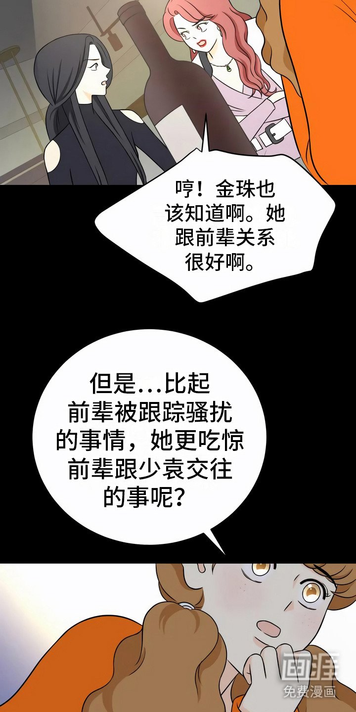 第15章：动机