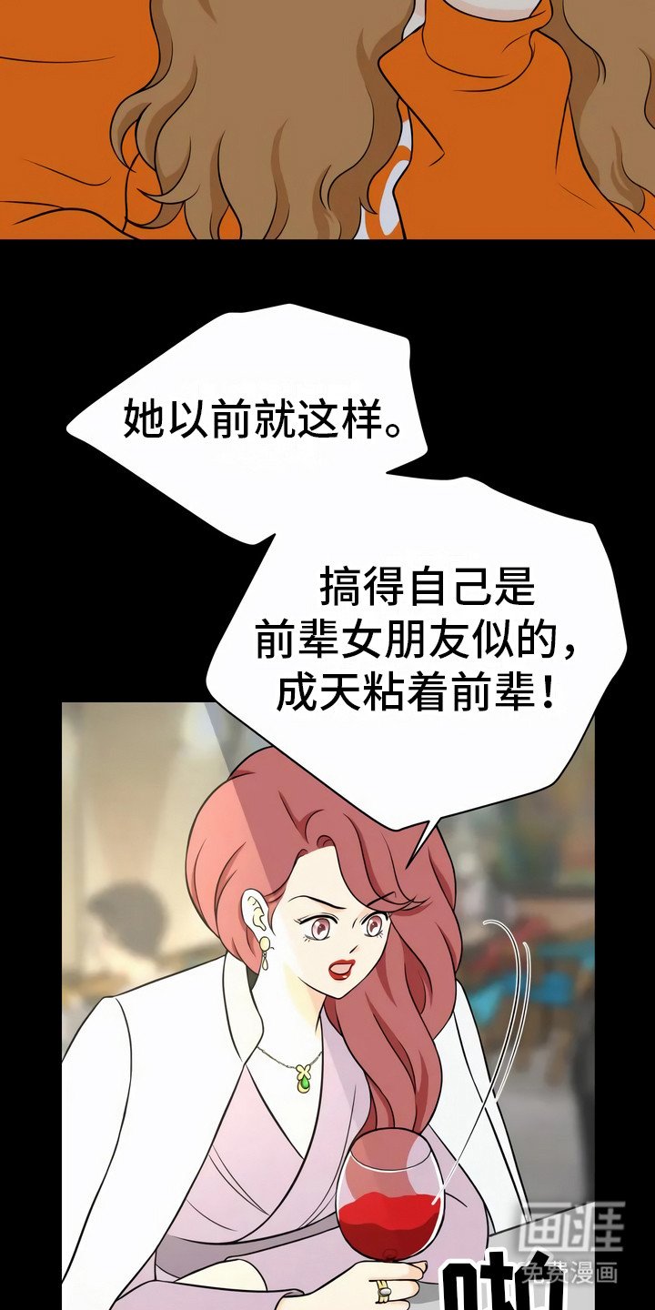 第15章：动机