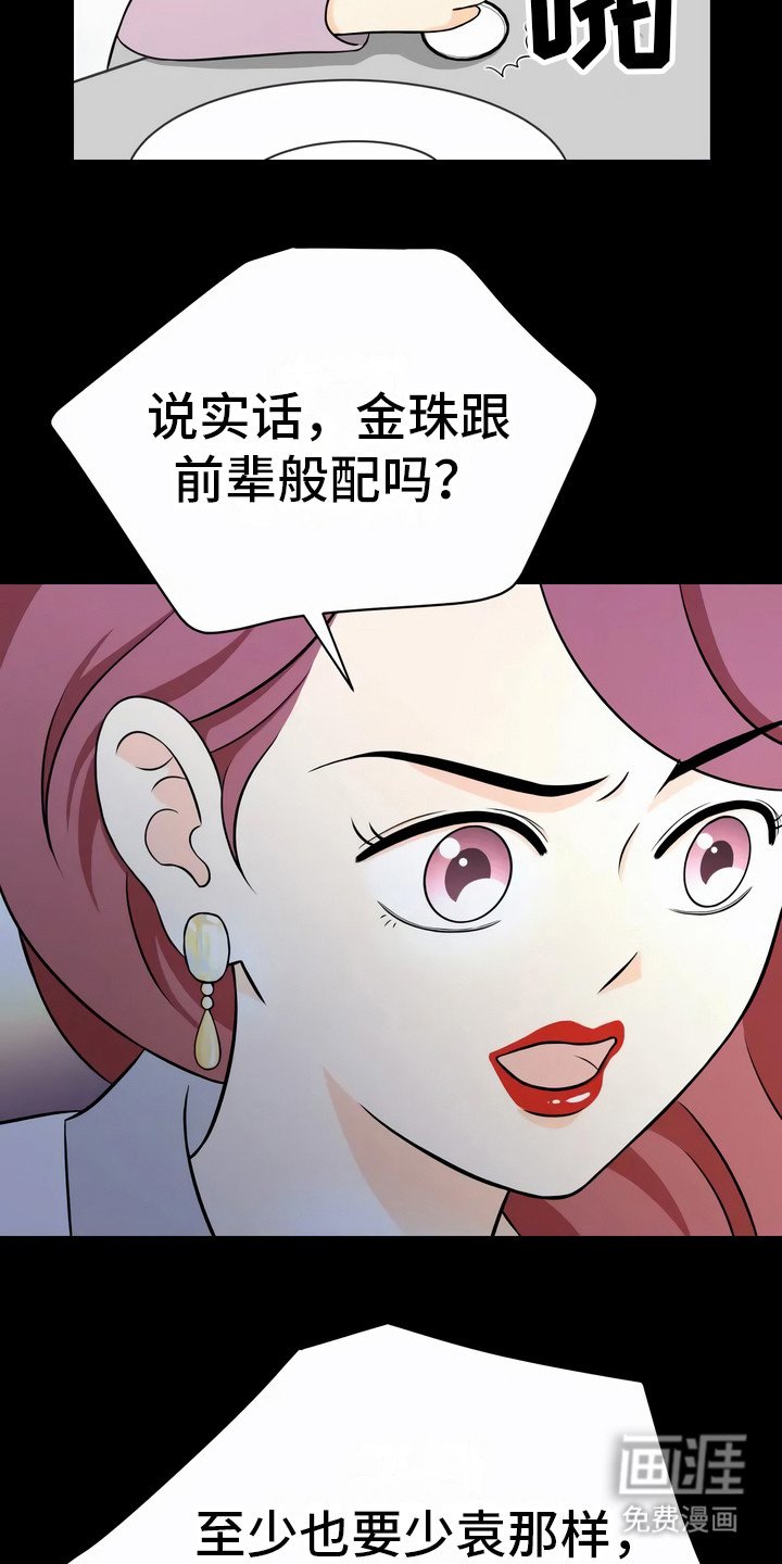 第15章：动机