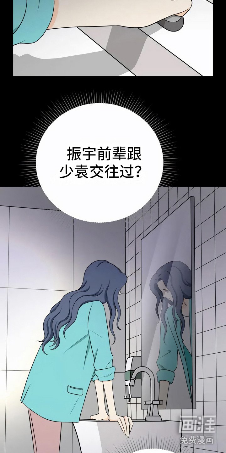 第15章：动机