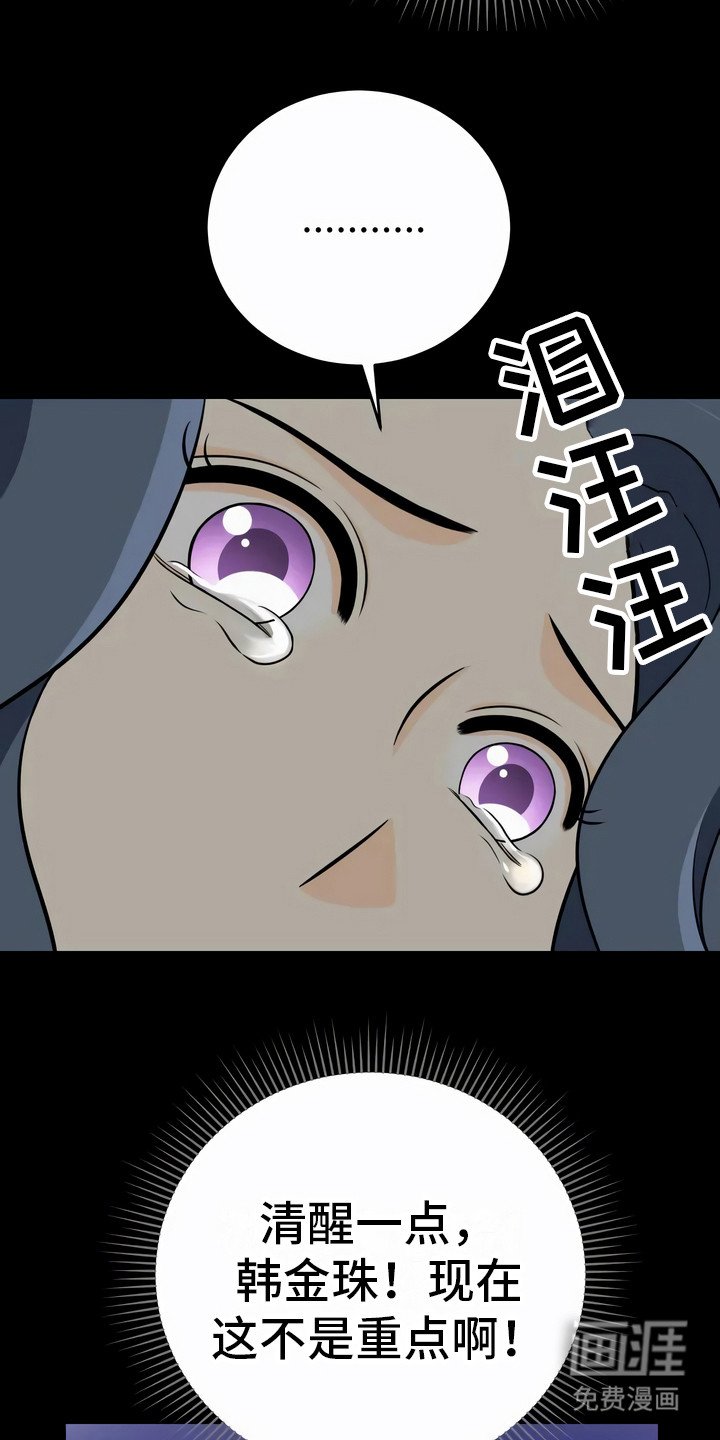 第15章：动机