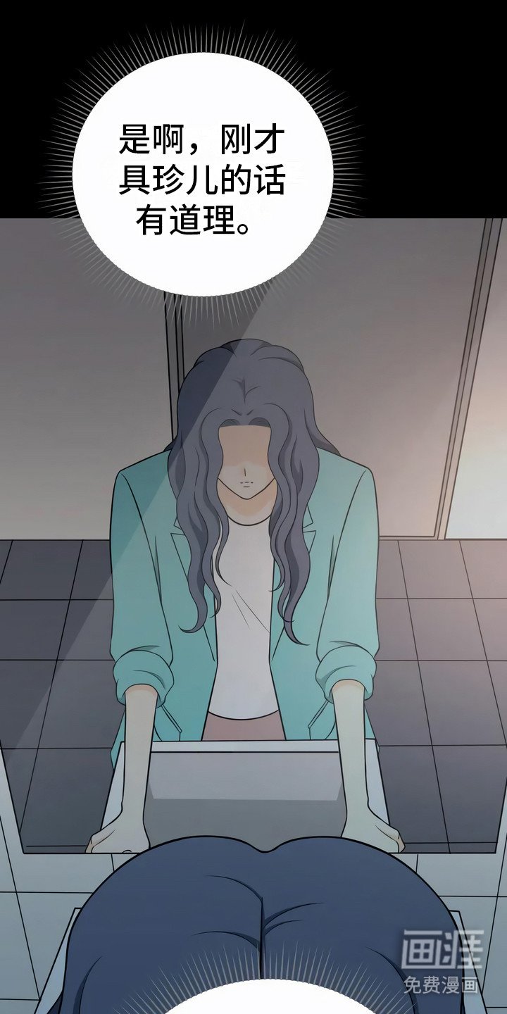 第15章：动机