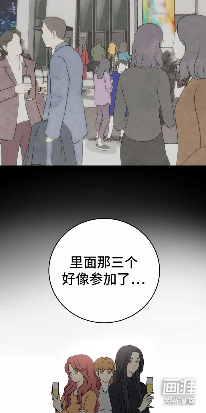 第15章：动机