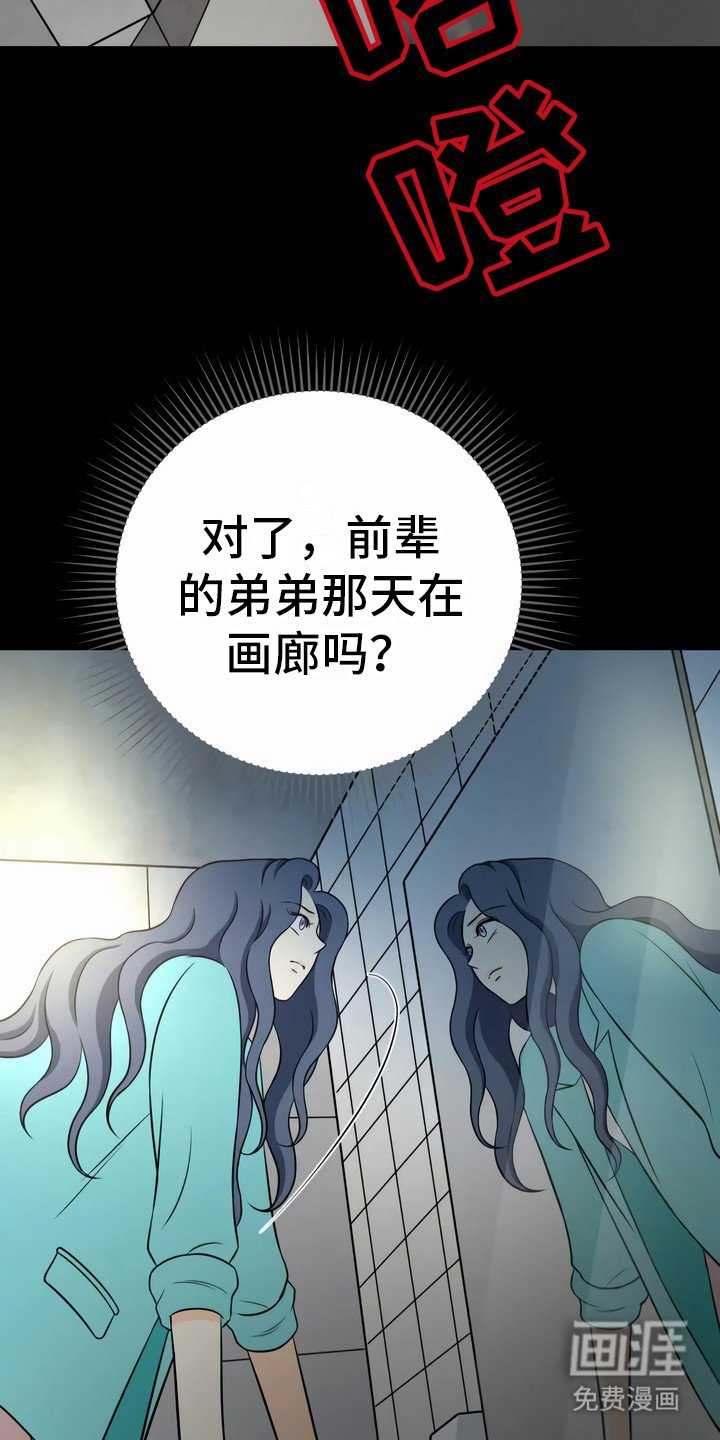 第15章：动机