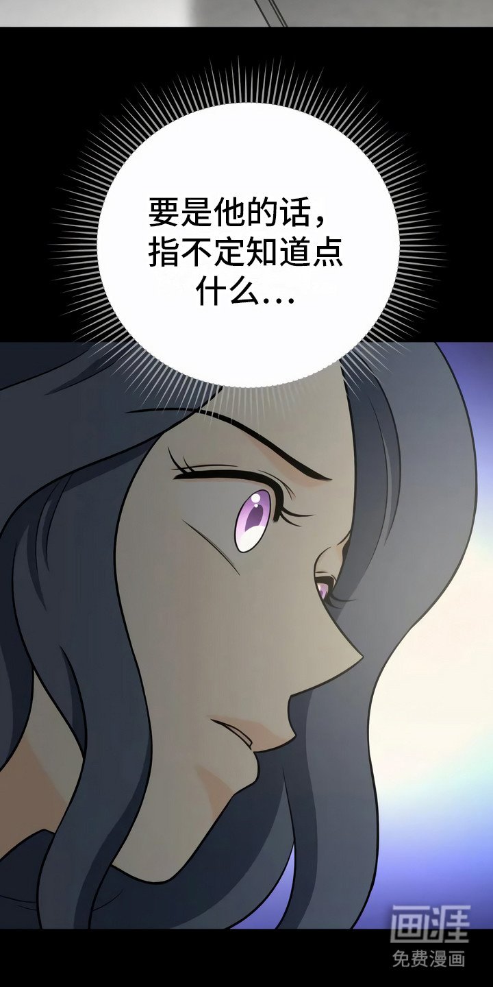 第15章：动机