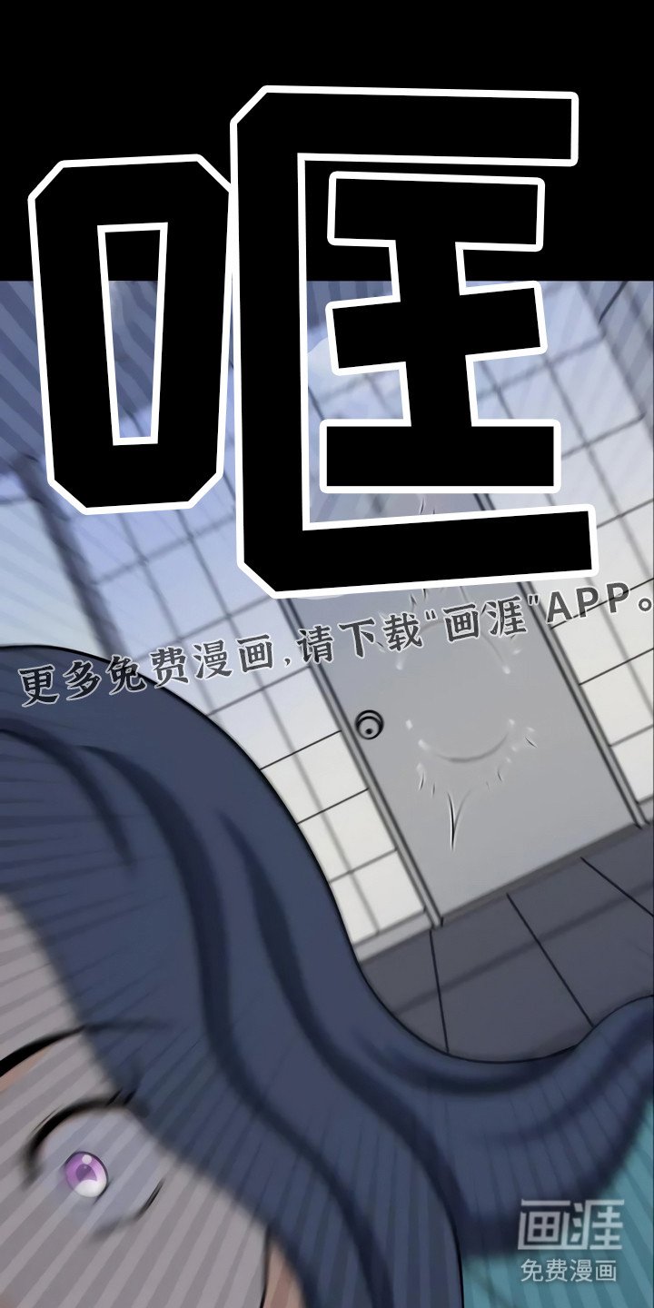 第16章：吓一跳