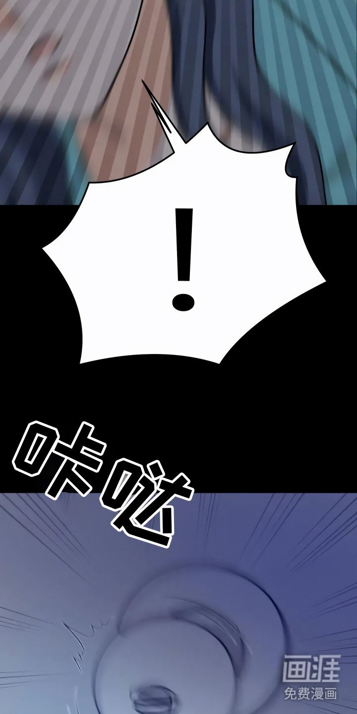 第16章：吓一跳