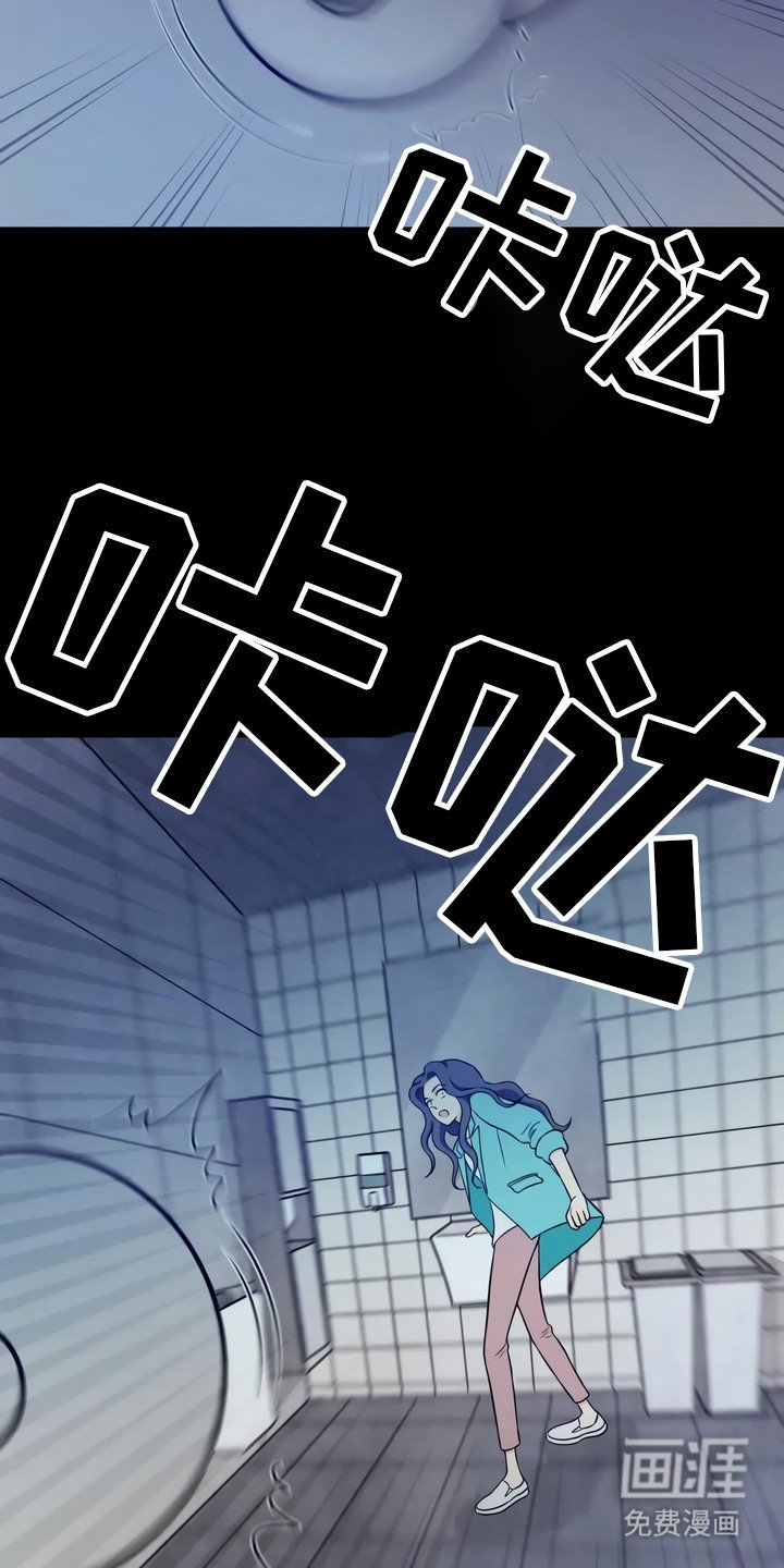 第16章：吓一跳